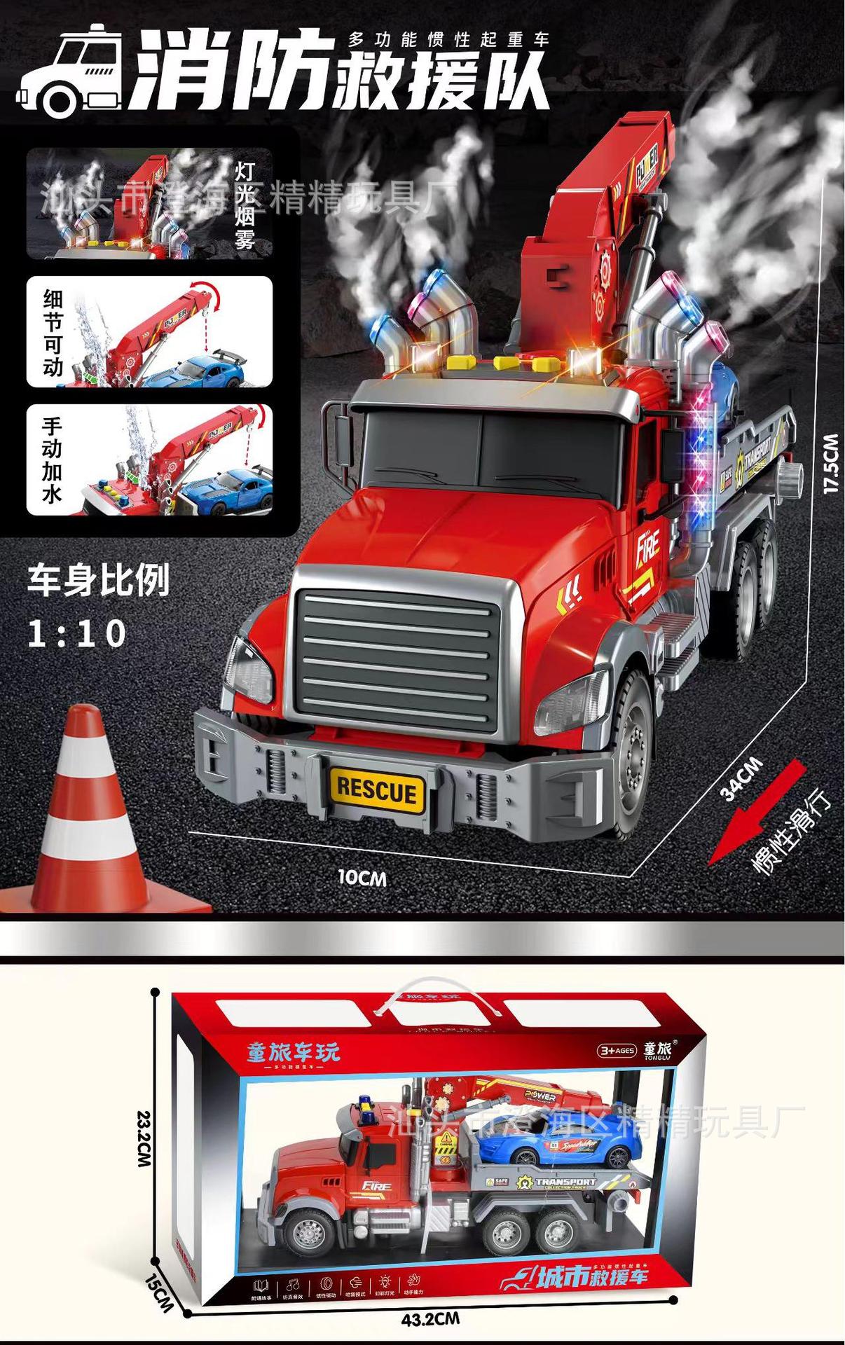 批发工程车消防车模型惯性回力车套装工程玩具车男孩玩具地摊
