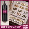 Autumn and winter new cat's eye nail polish gel Maillard caramel brown brown glass beads nail art special kg wholesale