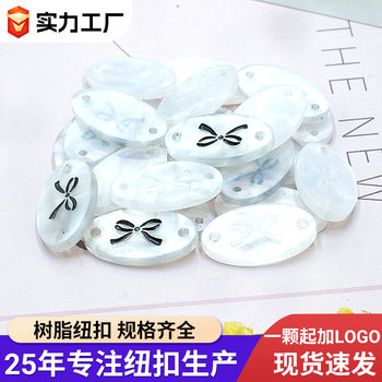 Factory direct new DIY shirt resin tag button high white pearl bow oval tag