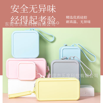Factory Ready-Made Silicone Square Hand-Held Coin Purse Portable Mini Storage Bag Multi-Functional Silicone Hand-Held Cosmetic Bag