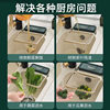 Multifunctional Suction Cup Drain Rack Kitchen Filter Holder Slag Separator Foldable Storage Rack Residue Filter