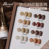 Maillard Manicure Autumn and Winter Color Caramel Cocoa Nail Polish Gel 2025 Chocolate Phototherapy Gel for Nail Salons