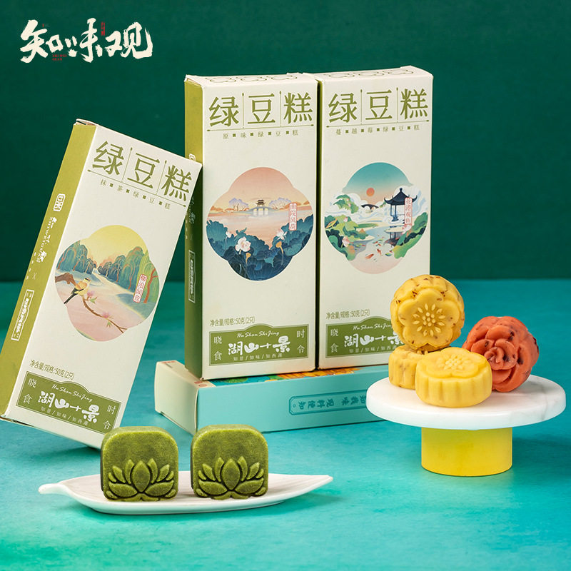 Zhiweiguan green bean cake Hangzhou specialty peach blossom cake osmanthus cake snack small tea dessert with hand gift engagement