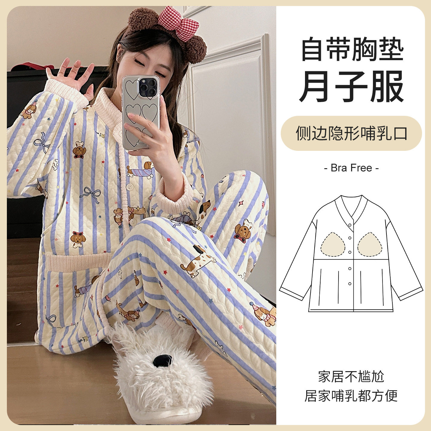 2025 Autumn and Winter Air Cotton Maternity Clothes Large Size Postpartum Interlayer Pajamas Women's Breastfeeding Maternity Home Clothes 11
