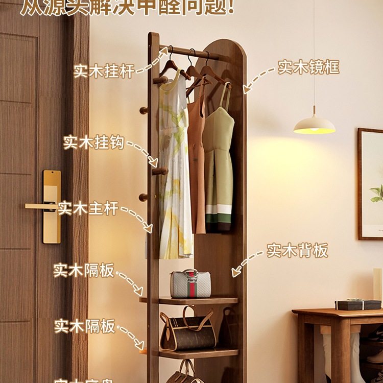Solid Wood Clothes Hanger Bedroom Floor-Standing Coat Rack with Mirror Integrated Living Room Home Removable Multi-Functional Storage Rack