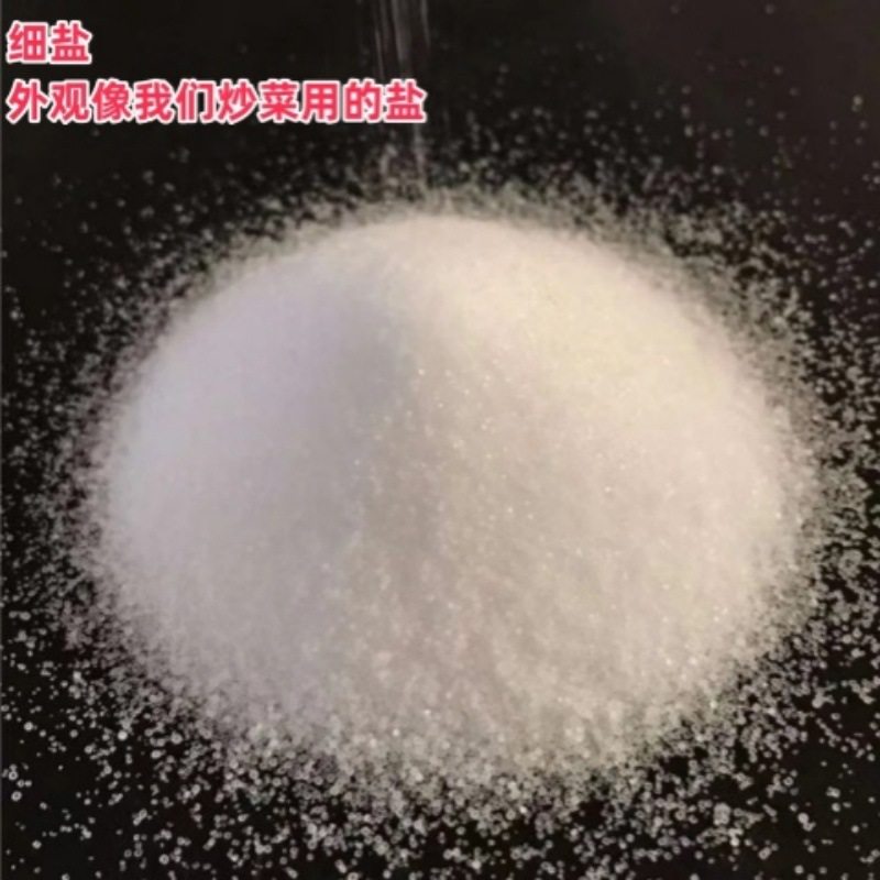 Manufacturers Supply and Wholesale High-Purity Refined Sodium Chloride Industrial Fine Salt