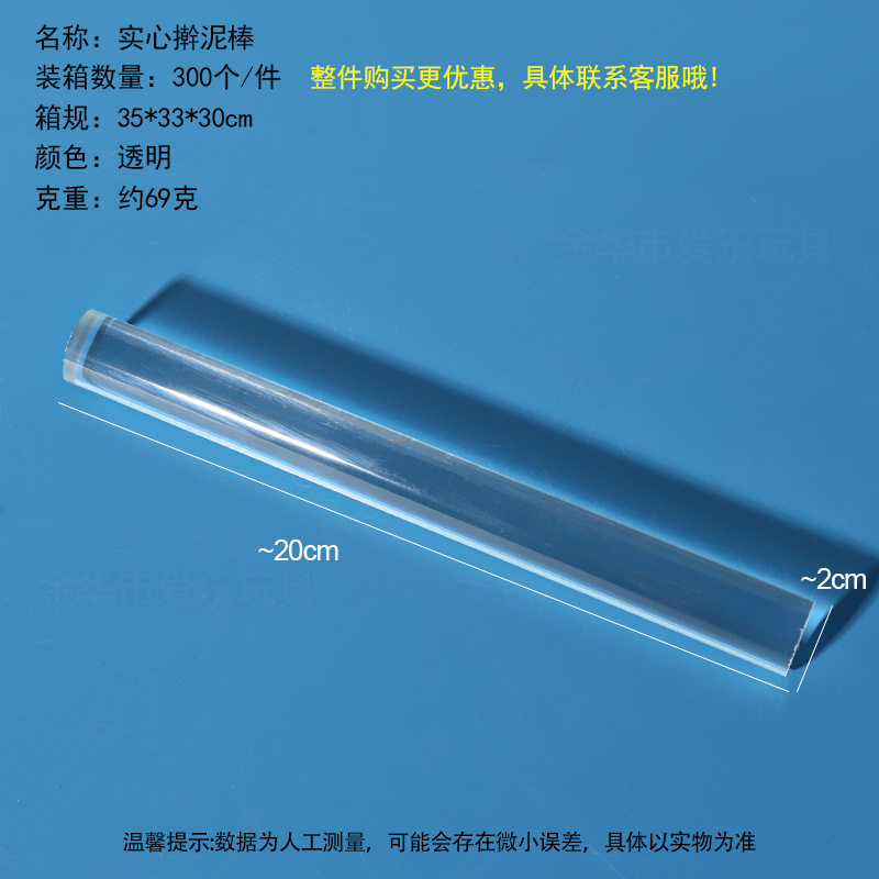 工厂太空玩具沙模具橡皮泥模具超轻粘土模具刀具彩泥模具儿童玩具