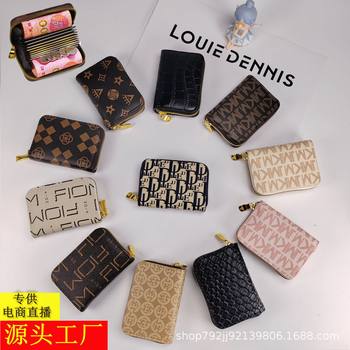 Louis Dennis New Zipper Bag Organ Card Bag Exquisite Multi-Card Holder Card Storage Coin Purse