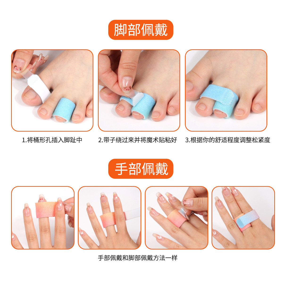Corrective Belt Toe Belt Toe Separator for Men and Women Overlapping Bandage Toe Corrector Varus Separation Toe Separator