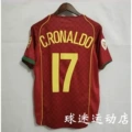 2004 portugal home printed number 17+2 armband