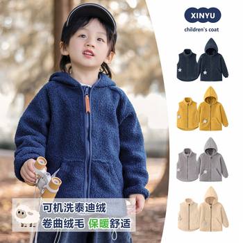 Baby Elf Hat Jacket Autumn New Style Boys and Girls Hooded Thickened Warm Fleece Top Hooded Outerwear