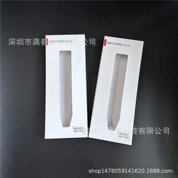 Suitable for Huawei WATCH with Packing Box Silicone Woven Belt WATCH BAND with Carton Spot