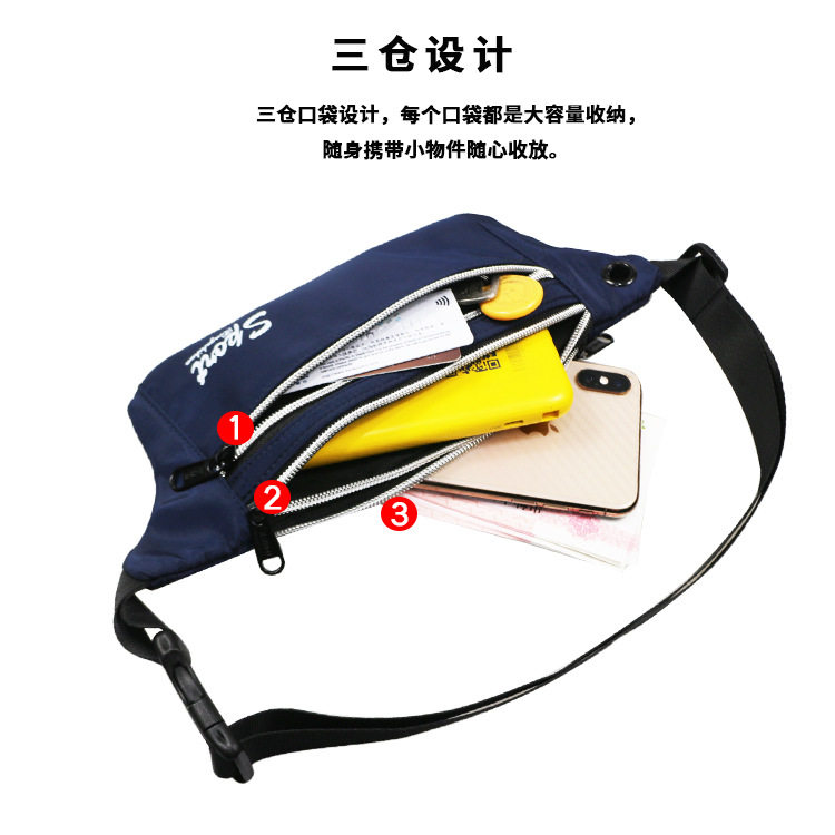 Sports Waist Bag Men's Running Equipment Mobile Phone Waist Bag Invisible Ultra-Thin Multi-Functional Belt Women's Outdoor Waterproof Fitness Bag