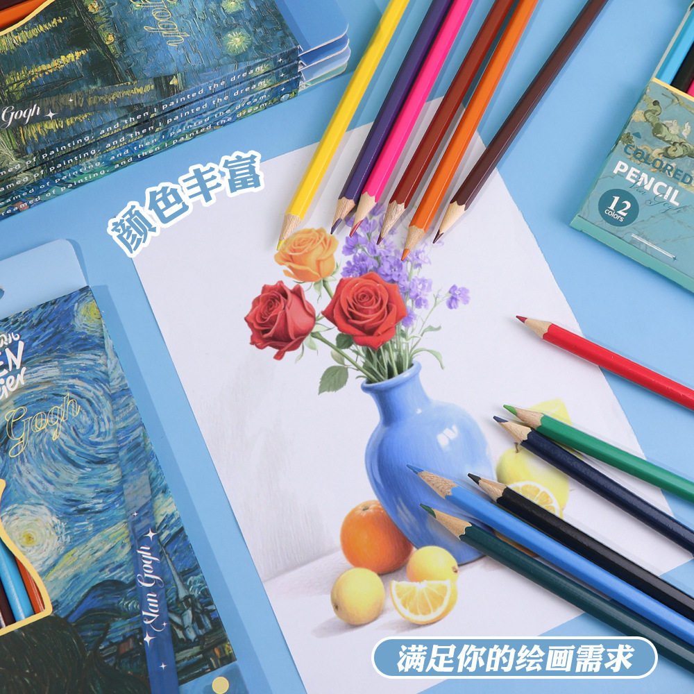 New Van Gogh Series Boxed Colorfuled Lead Student-Specific Learning Stationery Art Painting Colorfuled Pencils 12 Pieces Wholesale