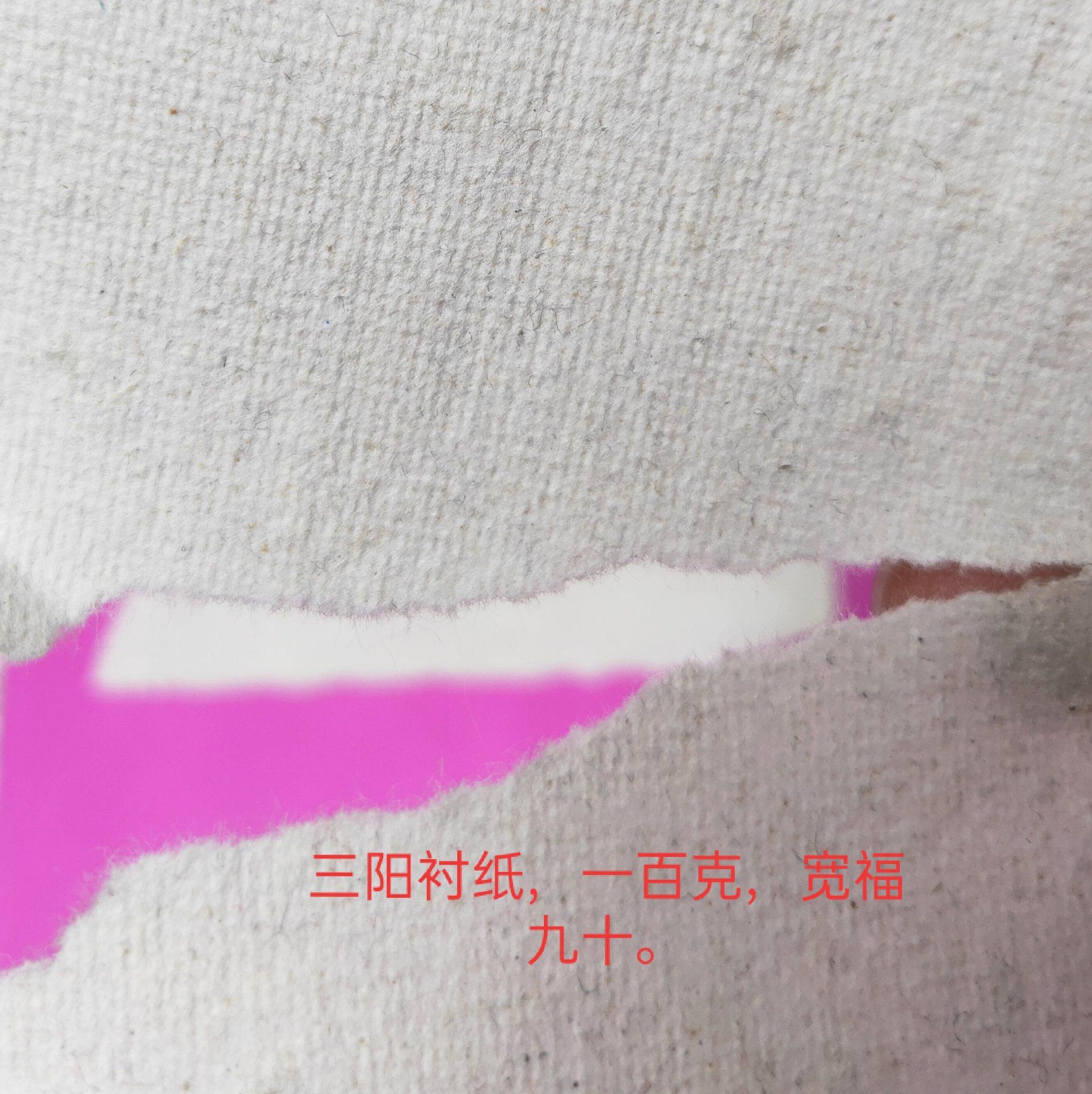 Embroidery Backing Paper Thickened Embroidery 100g White Pad Sushi Book White Backing Non-Woven Fabric 90C Auxiliary Material Backing Fabric