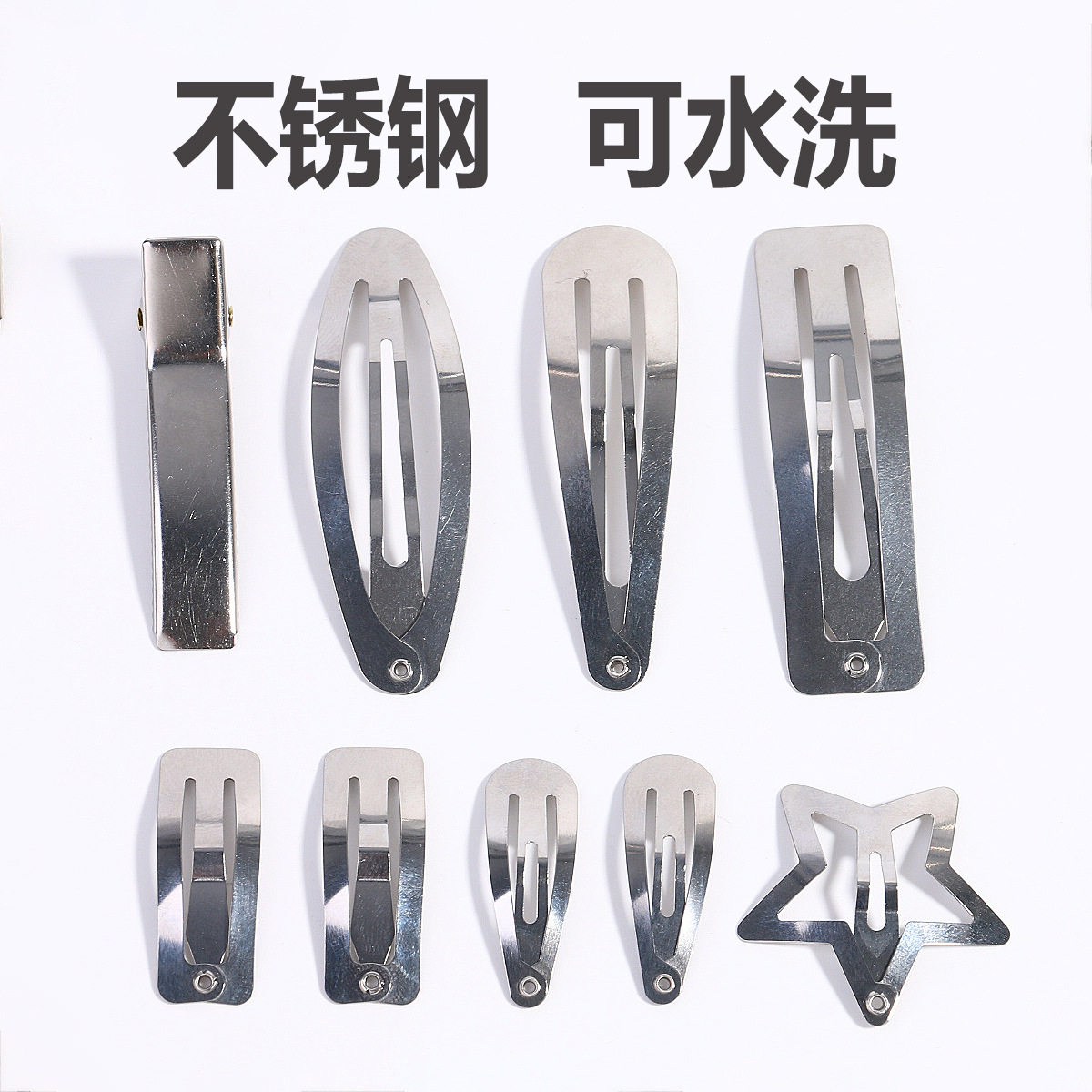 คลิปหนีบผม Bb สเตนเลส ซีรีส์คลิป Bb คลิปปากเป็ด คลิปหยดน้ำ เครื่องประดับผมแบบซักได้ จำหน่ายโดยตรงจากโรงงานผลิตคลิปหนีบผม