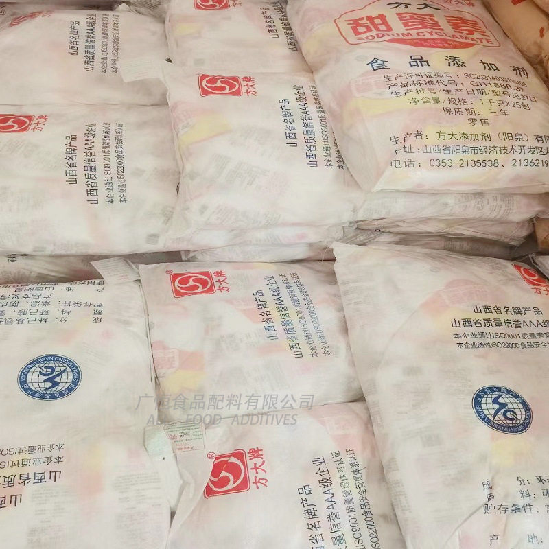 Fang Big Brand Sweetness Sweetener Spot Food Additive Food Grade Jincheng Sweetness Wholesale Super Sweetness