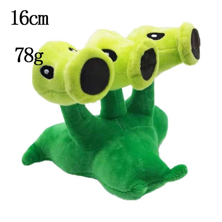 热销全套植物人大战臭僵尸毛绒玩具游戏周边公仔儿童生日礼物毛绒