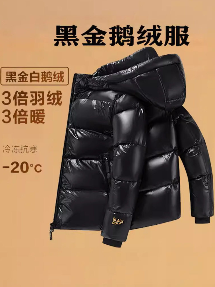 New Black Gold White Goose Down Jacket for Men and Women Couple Short Coat Over-the-knee Winter Thickened High-end Casual Wear