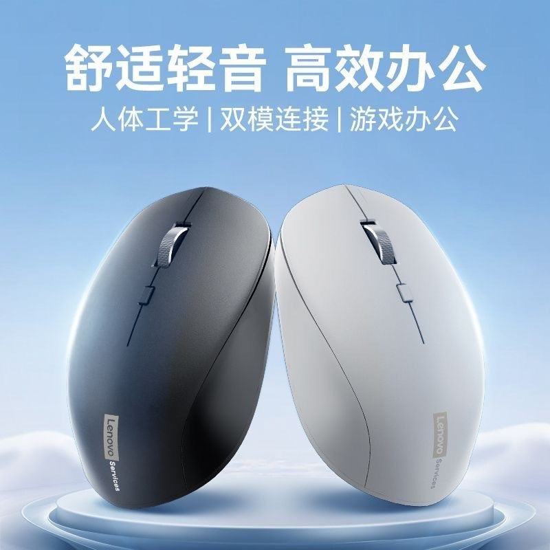 Suitable for Lenovo N220 Home Business Office Gaming Computer Notebook Dual-Mode Bluetooth Wireless Mouse Supermarket