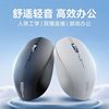 Suitable for Lenovo N220 Home Business Office Gaming Computer Notebook Dual-Mode Bluetooth Wireless Mouse Supermarket