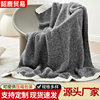 motley half velvet knitted blanket air conditioning blanket blanket blanket velvet blanket office lunch blanket nap blanket nap blanket