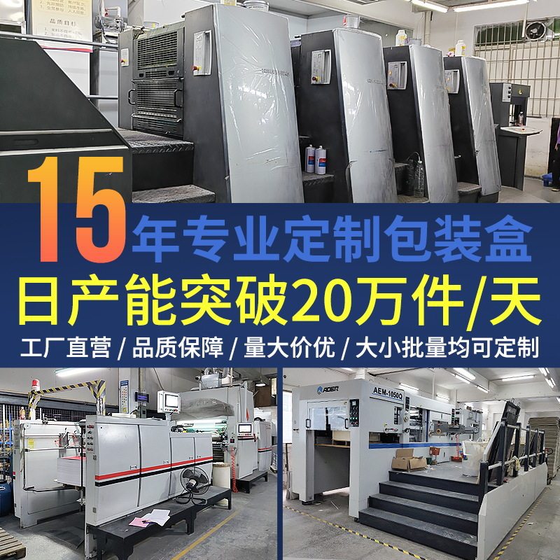 Colorful Airplane Box Custom Clothing Ins Style Extra Hard Express Packaging Box Square Gift Packaging Gift Box Gift Box