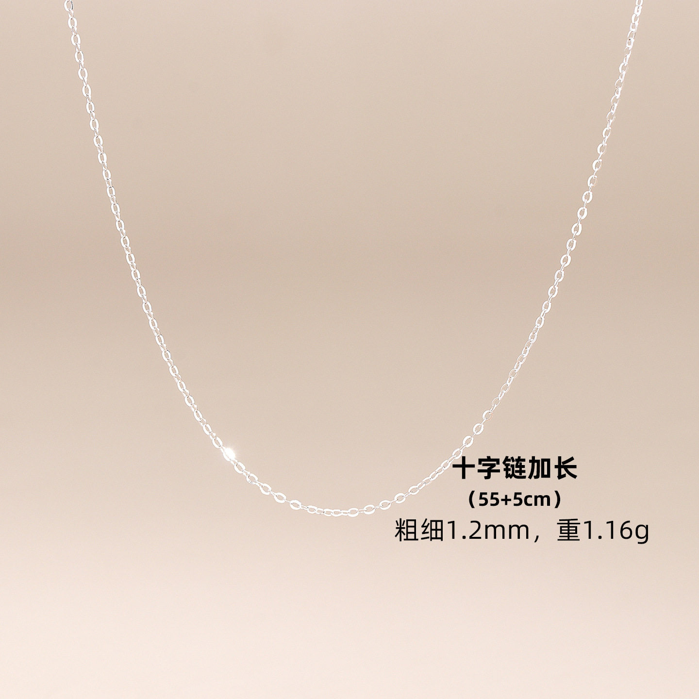 s925纯银O型项链女锁骨链单链盒子链十字链纯银配链裸链子礼品款