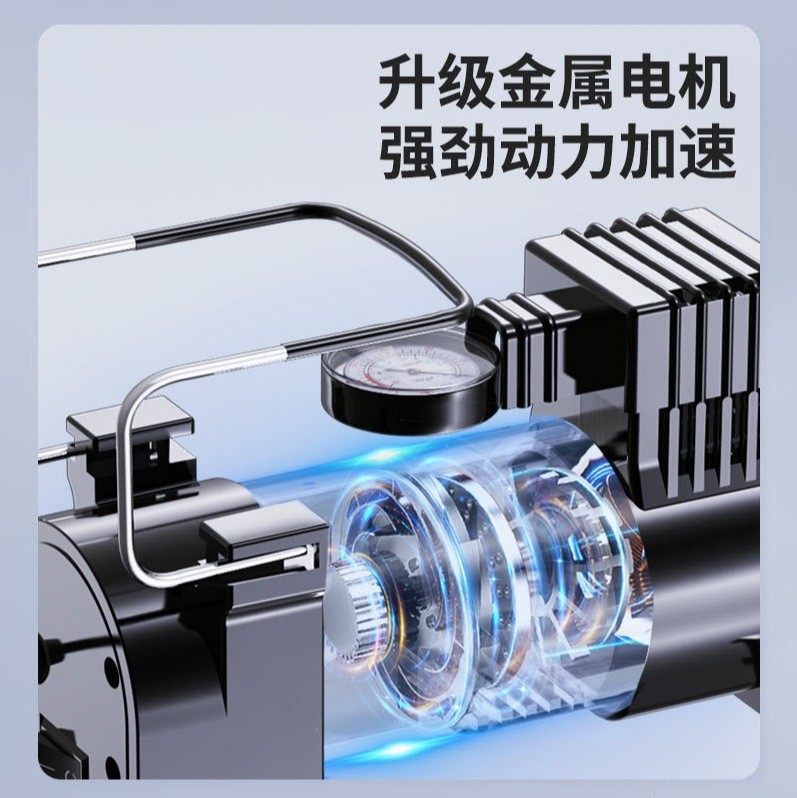 Portable Car Air Pump High-Power 12V Tire Pump for Electric Vehicles High-Pressure Air Pump