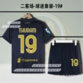 Erke-mach fan set-19#-thuram