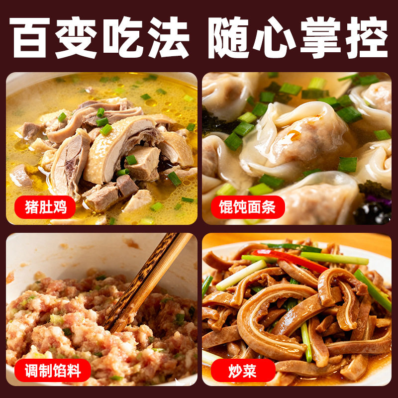 Dajixian White Pepper Household Bottled Hainan White Pepper Commercial Canned Seasoning to Remove Fishy Flavor