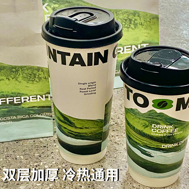 Coffee Cup Disposable Paper Cup 90 Caliber Double-Layer Hollow Thickened Anti-Scalding Takeaway Cup Hot Drink Cup Milk Tea Cup