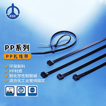 Cv-Pp Series Pp Material Self-Locking Cable Ties Taiwan Kss Kaisi Acid and Alkali Resistant 100 Pieces/Pack Promotion