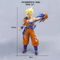 Super Series Goku 1 (bagged)