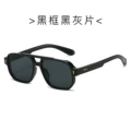 Regular (including 13% special ticket) black frame black and gray film