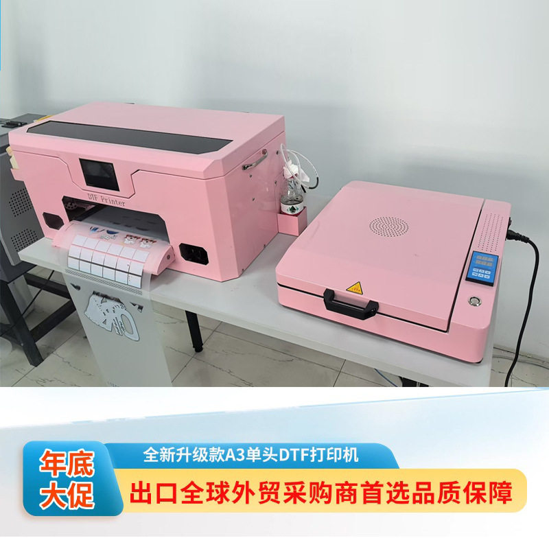 A3 Single-Head Dtf White Ink Offset Heat Transfer Printer Clothing T-Shirt Pattern Heat Transfer Clothing Digital Printing Machine