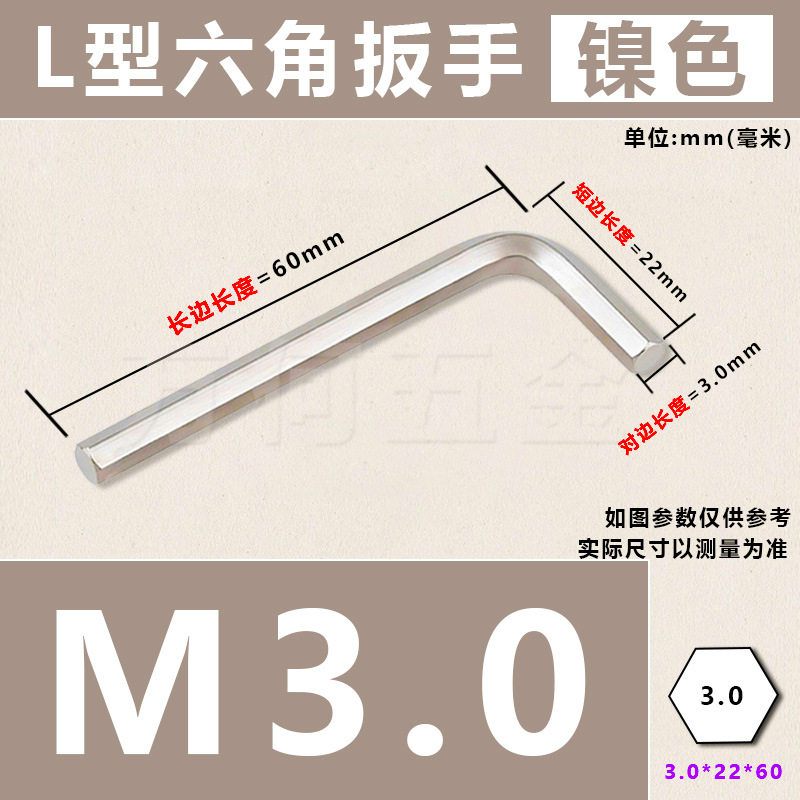 批发字内六角扳手六角十字螺丝批简易两用扳手手动五金工具