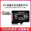 Wholesale Kingston/Ton Tf32G Mobile Phone High-Speed Driving Recorder Memory Card Sd Card Surveillance Camera Memory Card 8g