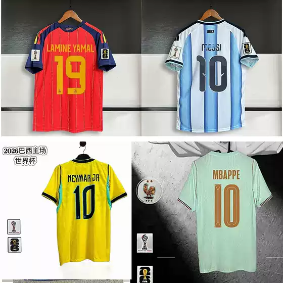 France, Brazil, Portugal, Spain, Argentina Home Jersey Number 19 Yamal Football Shirt Fan Version