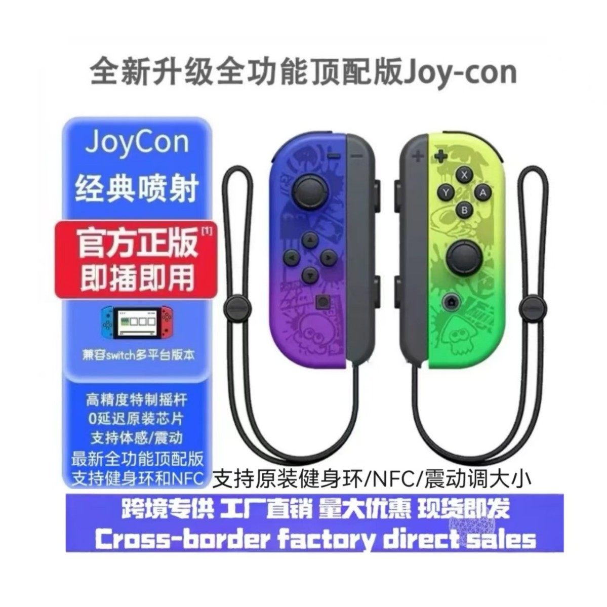 Switch Kingdom Tears Handle joycon wireless bluetooth gamepad can be equipped with hand rope six-axis vibration wake-up