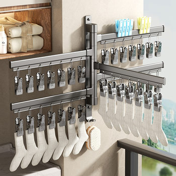 Drying socks clothes hanger multi-clip artifact wall hanging punch-free household balcony windproof underwear underwear folding hanger