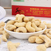 Vietnam Cashew Original Fresh Raw Large Cashew Kernel Pregnant Women Bake 500g Nut Dried Fruit 5kg