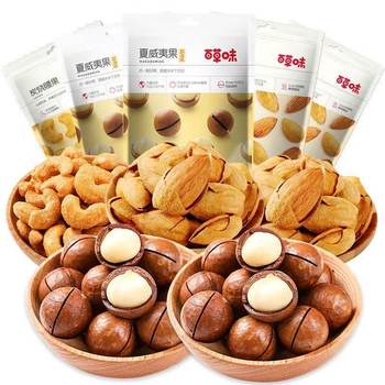 December-Produced Baicaowei Pistachios 100g Hawaiian Daily Nuts Pecans Cashews Walnuts Pine Nuts