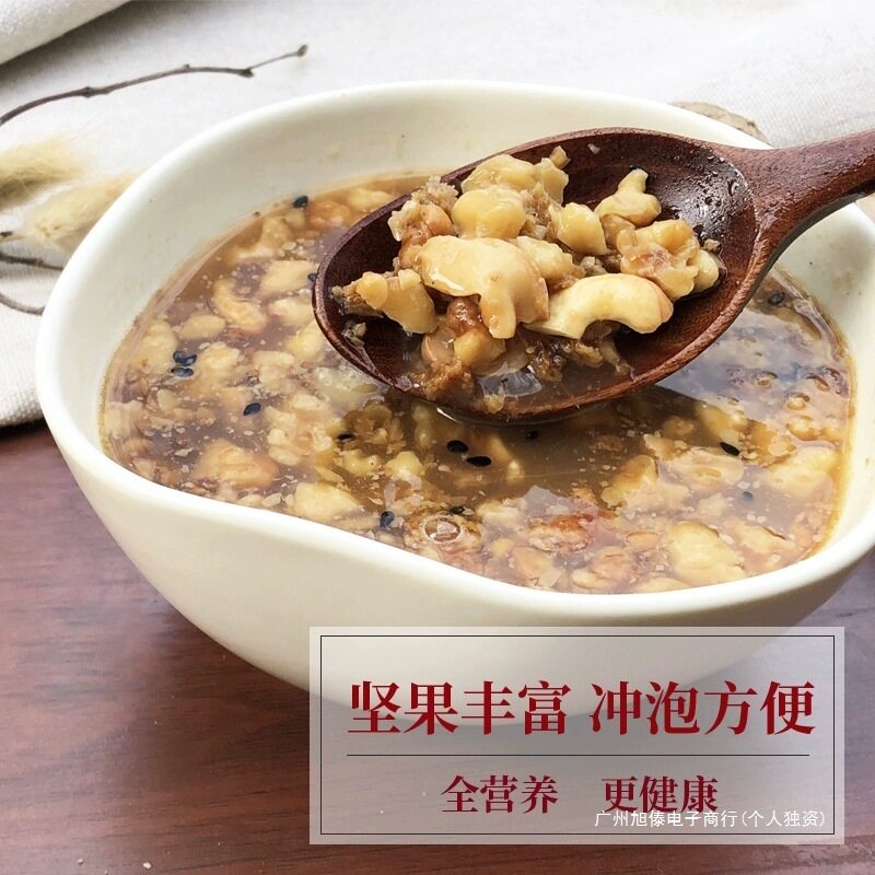 Wenzhou Handmade Ginger Juice Brown Sugar Ginger Tea Menstrual Ginger Soup Walnut Ginger Brown Sugar Nut Postpartum Ginger Mother Tea