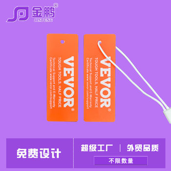 Sishun Designated Supplier Hang Tag Custom Made Vevor Trademark Tpu Soft Glue Hang Tag Pet Hanging Hard Film Card