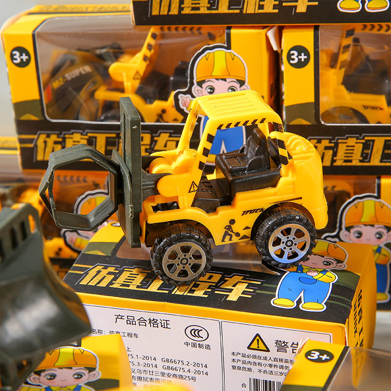 儿童回力车礼盒工程车玩具男孩挖掘机泥头车模型生日礼物幼儿园奖