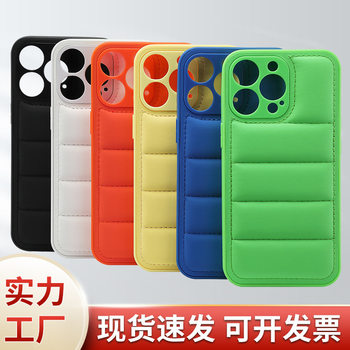 Pu Leather Padded Mobile Phone Protective Case Suitable for Iphone17 Pro Max down Jacket Phone Case