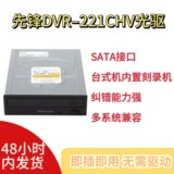 Pioneer Настольный компьютер Pioneer DVR-221CHV со встроенным последовательным портом для записи DVD-дисков оптический привод совершенно новый.