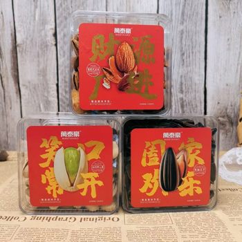 Wan Taihao 150g nuts and fruits dried New Year snacks festive boxed fireworks raw melon seeds almond wholesale