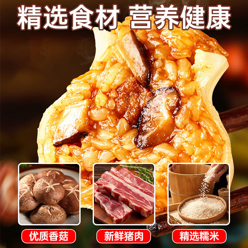 Paper-Skinned Shaomai Shaomai Instant Student Breakfast Semi-Finished Product Heated Ready-To-Eat Mushroom Glutinous Rice Shaomai Frozen Home Commercial